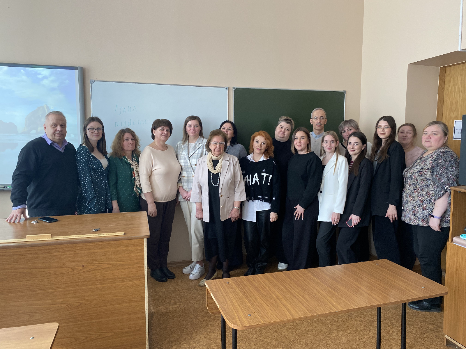 Артемовские чтения – 2024